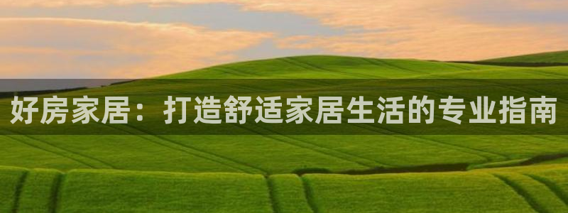 UG环球假网合作