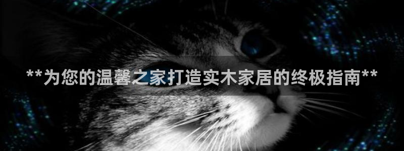 UG环球官方网