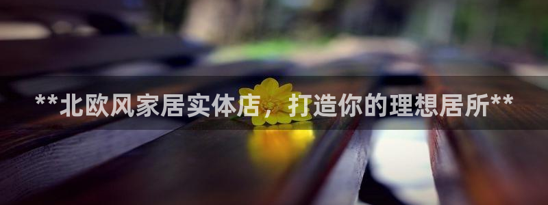 ug环球代理平台