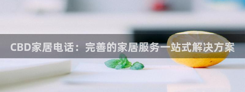 ug环球假网一比一人才