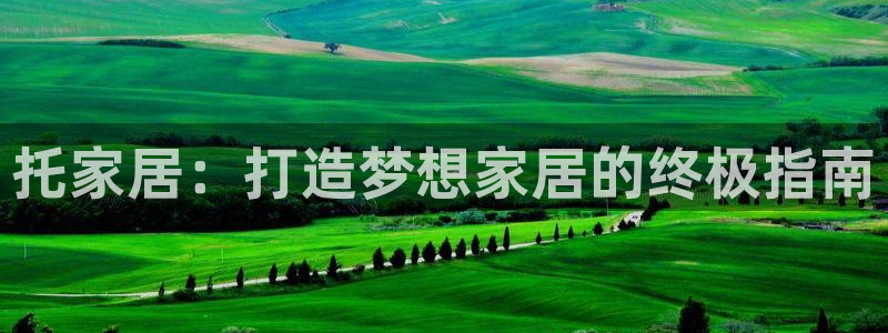 ug环球视讯官网