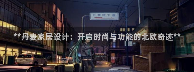 ug环球代理加盟