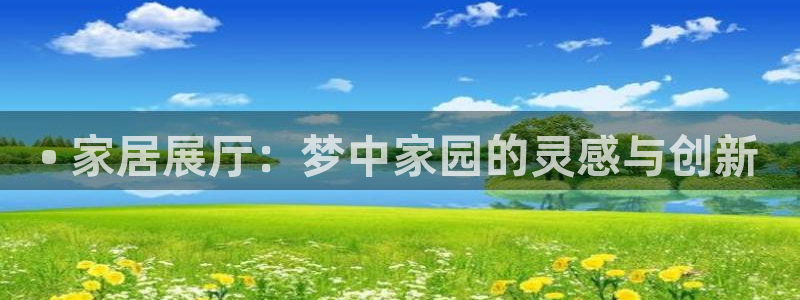 ug环球信用盘