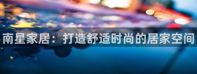ug环球官网在线