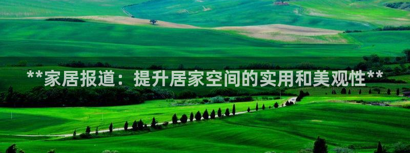 UG环球360官方网站