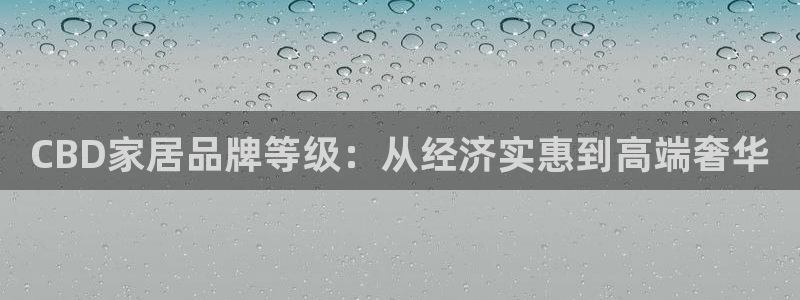 UG环球会员官方
