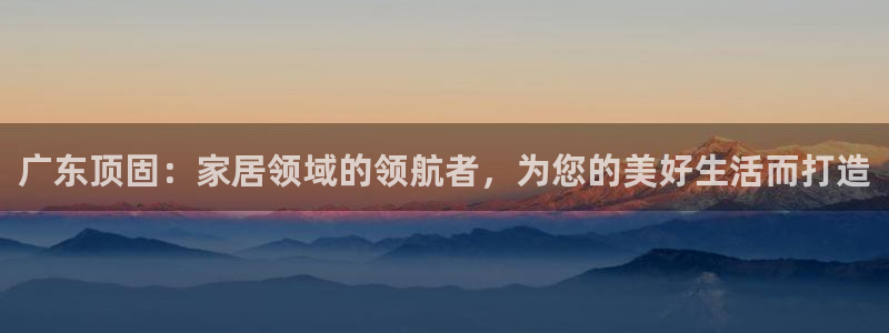 ug环球代理开户