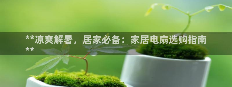 ug环球会员官网