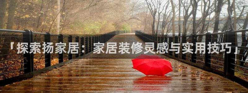 ug环球代理加盟