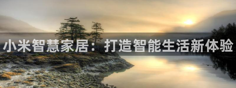 ug环球会员开户