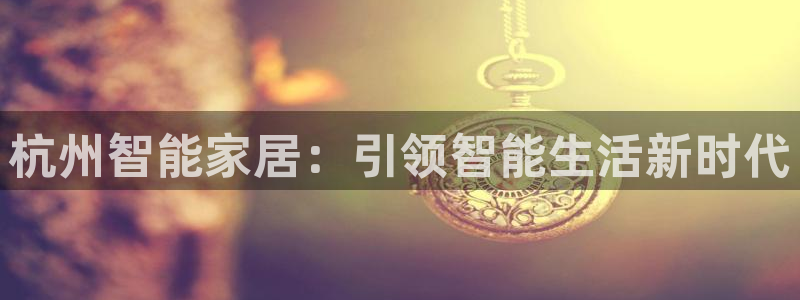 ug环球视讯