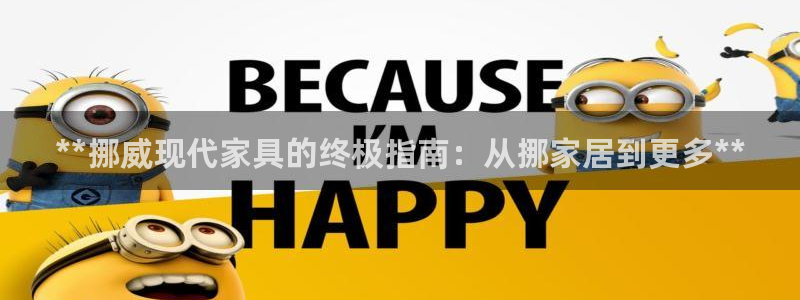 环球ug包杀网