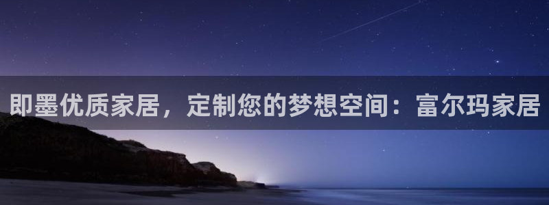 ug环球网站