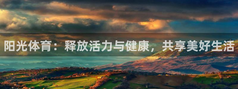 球客岛