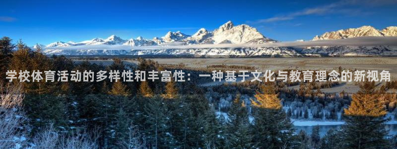 球客岛
